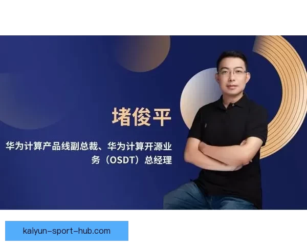 开云体育引领全球运动潮流打造全新体育体验平台