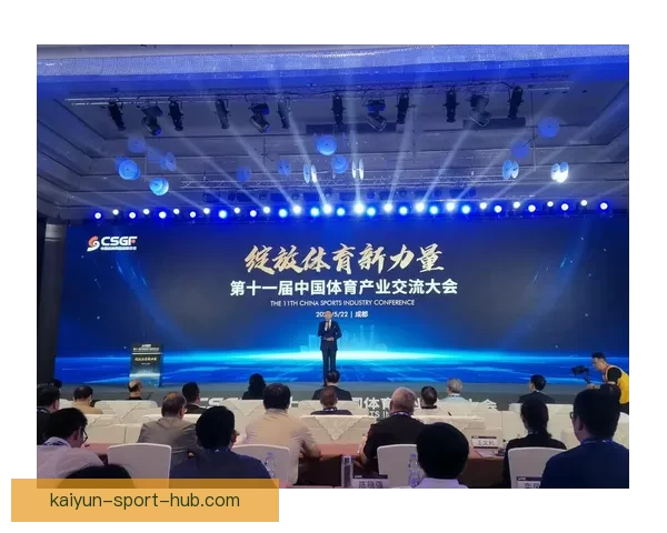 开云体育引领全球体育创新发展战略助力竞技与娱乐产业融合升级