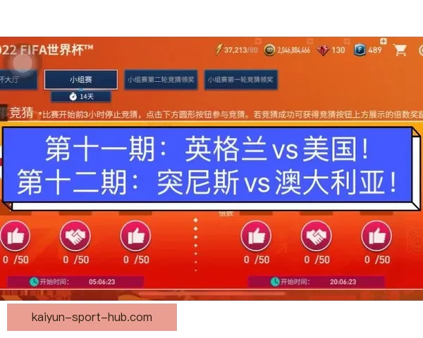 世界杯竞猜热门平台推荐与玩法解析，助你轻松预测赛事胜负